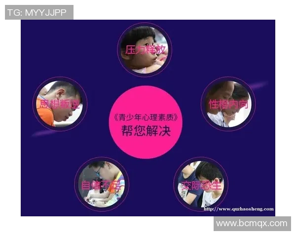 广州与上海篮球队赛后心理素质分析及其对比赛结果的影响探讨 广州与上海篮球队赛后心理素质分析及其对比赛结果的影响探讨